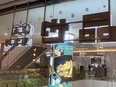 -品也·鲍鱼鸡火锅(皇庭广场店)