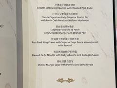 -桃苑(华侨银行大厦店)