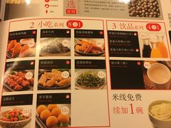 菜单-阿香米线(北京华联万柳店)