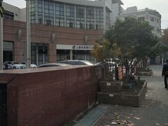 -沪东工人文化宫