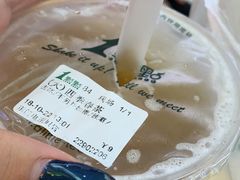 四季春茶-1点点(东门电玩城店)