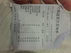 android_upload_pic-天和晟烤鸭店(世纪坛店)