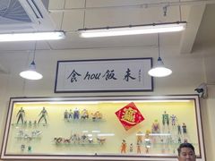 -華歡冰室-WahFoon(吉大店)