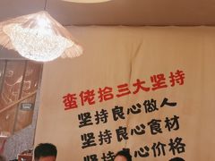 -蛮佬拾·乡里土菜馆(河西王府井店)