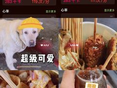 -江大后街