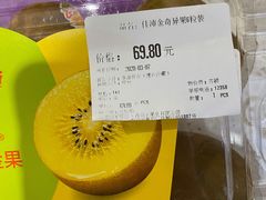 -Olé精品超市(沈阳万象城店)
