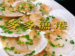 -云天楼国鼎喜宴中心(国鼎店)