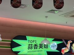 -蛙喔牛蛙(盐城盐都万达店)