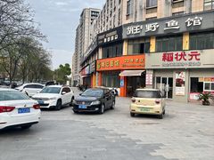 -姚记面馆(瑶琳路店)