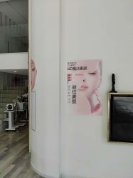 点击看大图 -汐月Health纤体spa中心