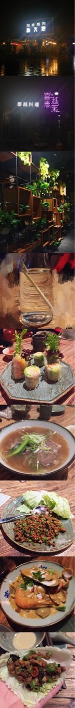 -喜越泰莱·泰越料理(海逸新天地店)
