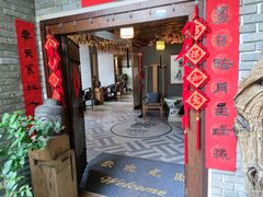 门面-恒府1993(文昌北路店)