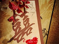 -卫鼎轩·家宴(水上公园店)