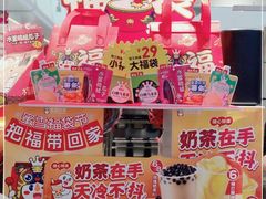 -蜜雪冰城(万达广场店)