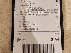 -池记(尖沙咀店)