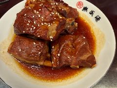 -熙盛源(永乐路店)