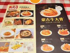 -西贝(枫蓝国际购物中心店)