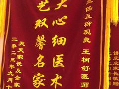 -中农国际动物医院24小时·猫科·骨科·急重症中心