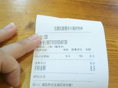 -菲哥麻辣烫(贵山小区店)
