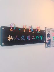 -ONE·男士国潮·美式渐变·理发馆·BARBER SHOP