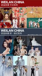 -蔚蓝映像STUDIO婚纱摄影(南稍门店)
