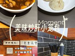-缘赵记(沙子口店)