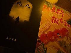 -星澜沉浸式推理剧场(酒仙桥店)