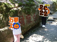 -白鹿洞书院
