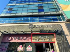 -儒之堂·足道养生SPA影院式(万融城店)