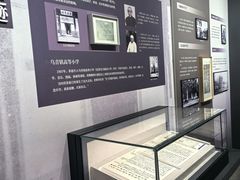 -乌镇东栅景区-茅盾故居