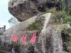 -伍山石窟