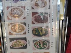 -面爱面(长椿街店)