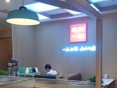 -嘉和一品粥(北京西站北广场北恒大厦店)