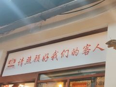 -堂瓦里·33年传统赣菜(第一街区店)