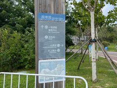 -东营园博园