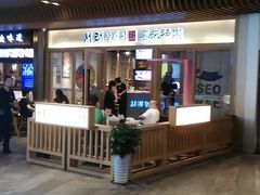 门面-喜来稀肉(北外滩白玉兰广场店)