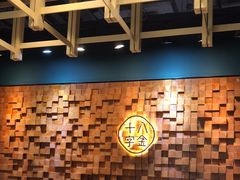 -十八字金·银饰·开蚌DIY·手工体验团建(世纪金源店)