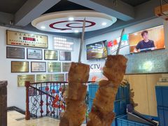 -老白清真烧烤(锦州旗舰店)