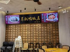 -东就鸭饭店·古早海南菜(友谊南海城店)