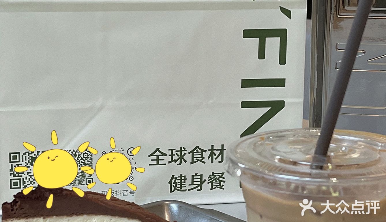 菜菜探店|蹭空调好去处C'FINE初饭