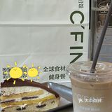 菜菜探店|蹭空调好去处C'FINE初饭