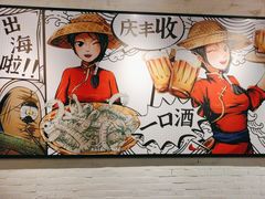 -避风塘(宝山万达店)
