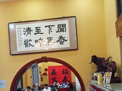 -闻香阁·清真(光荣道店)