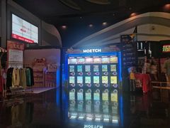 -万达影城(番禺万达广场店)