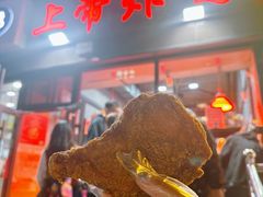 -上帝炸鸡(食品街店)