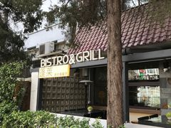-PengLai 蓬莱(建外大街店)