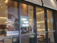 -鲜芋仙(北京超极合生汇店)