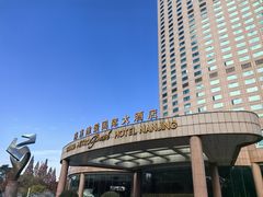 -南京维景国际大酒店咖啡厅