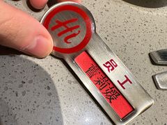 -海底捞火锅(人民广场店)