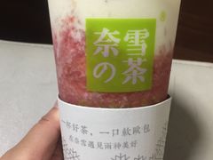 -奈雪的茶(湖滨银泰in77C区PRO店)